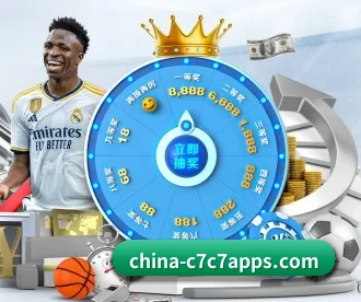 c7c7.app APP 深度功能（c7c7.vip，c7c7.app）